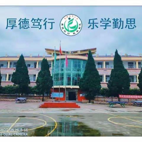 复原中小学家长会邀请函