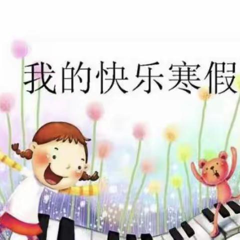 快乐假期         硕果累累