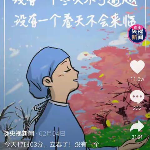 🍁逆行者的身影 ， 最美!🍁（学生作品）