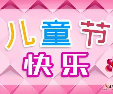 童心向党，筑梦中华——北票市中心幼儿园