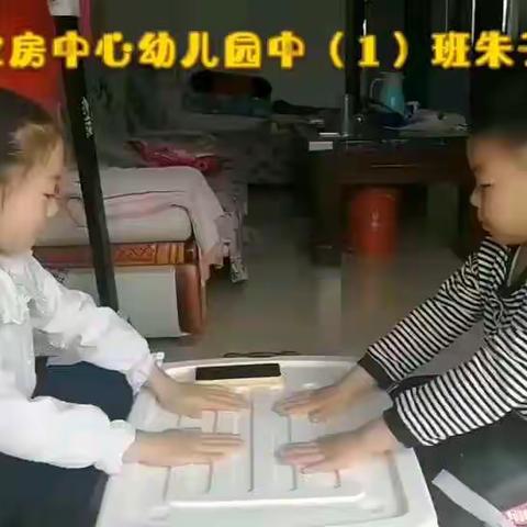 中一班亲子音乐游戏棒棒糖