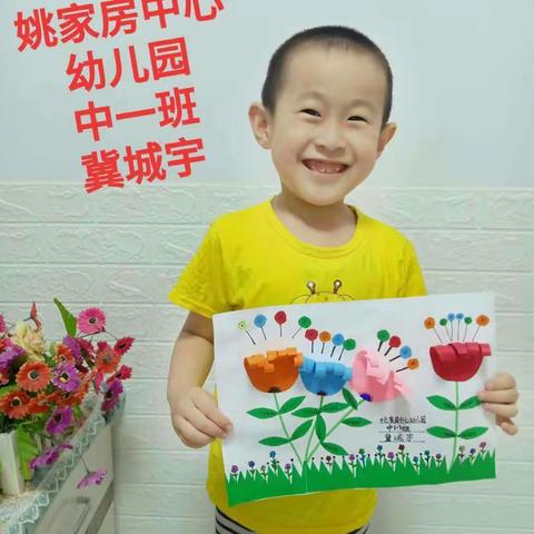 中一班手工制作最美的花