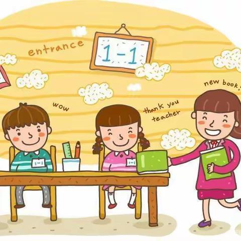 乌鲁木齐市第八十一小学校级评优课