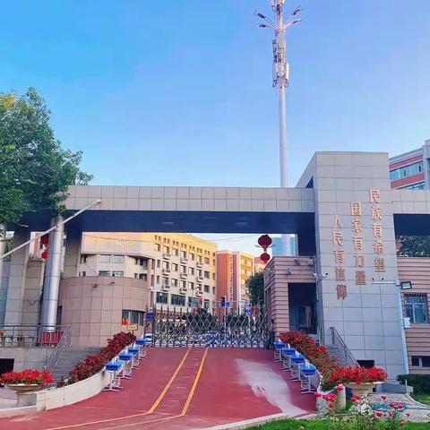 乌市第八小学2020年语文低段教研组教研月活动