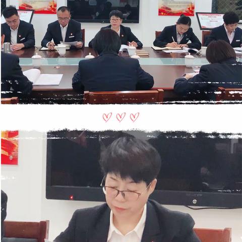 明珠支行召开“工银新春”旺季营销零售业务推动会