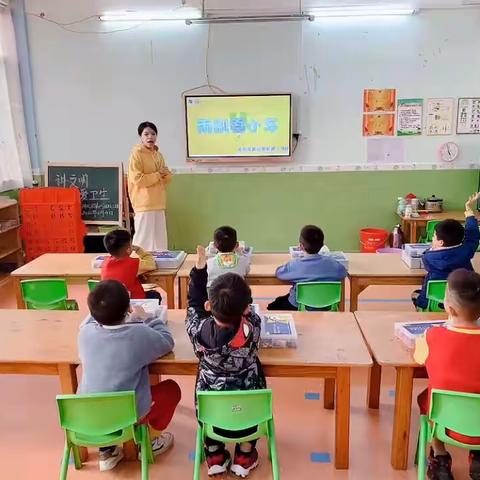 直属幼儿园第一分园的美篇