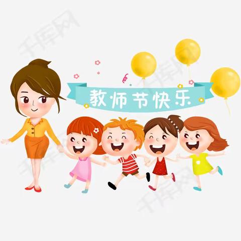 南宁市高新区直属幼儿园第一分园“用心尊教，拒礼而行 ”致家长的一封信