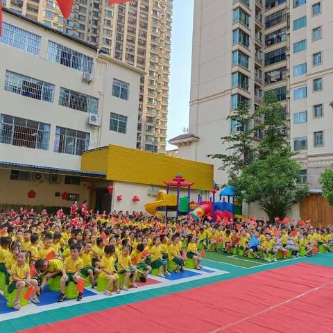 直属幼儿园第一分园“小小中国心，满满爱国情”主题活动