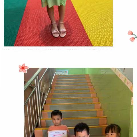 直属幼儿园第一分园的美篇