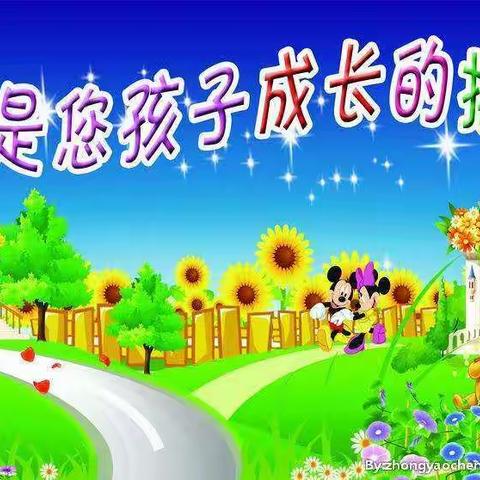 石岩镇中心幼儿园大班