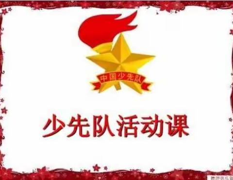 学习雷锋好榜样 争做时代新先锋