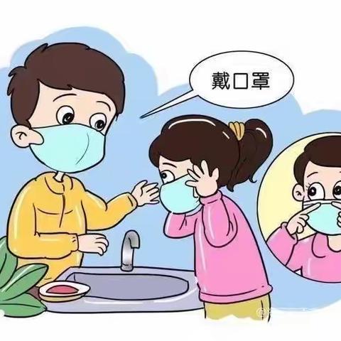 秀梅幼儿园【小口罩😷在行动】宣传倡议书