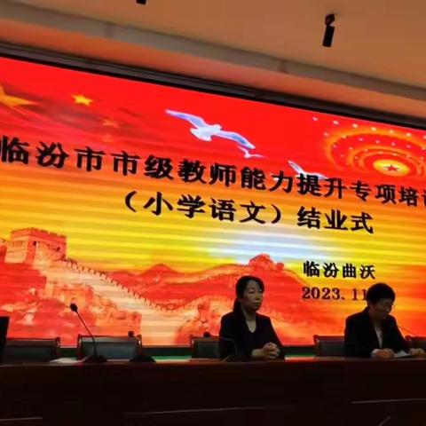 行而不辍 追光不止——培训促学习，交流共成长