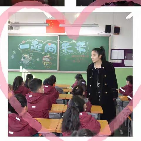 新学期，我们一起向未来！                ——柏林南路小学春季开学典礼暨“开学第一课”主题教育活动
