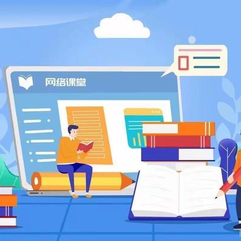 “疫”情当下守初心，线上教学显担当———少拜寺镇董岗小学