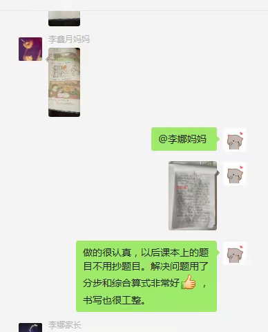 静下心来，积跬步才能至千里