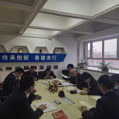 五家渠支行党支部开展2月“笃志力行勇作为 乘势而上创佳绩”主题党日活动