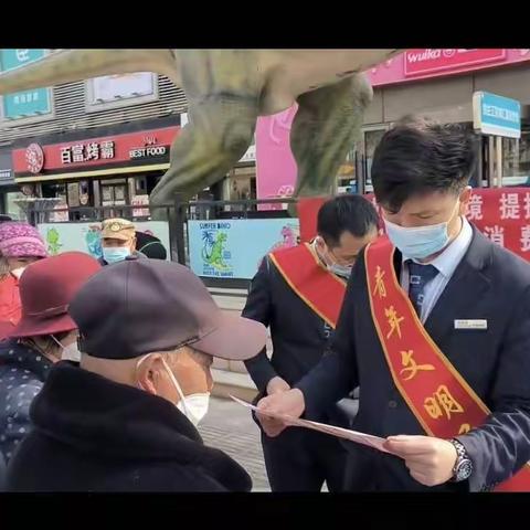 五家渠天山路支行3·15消费者权益日，我们在行动