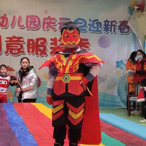 七色光幼儿园庆“元旦”萌宝创意环保时装秀