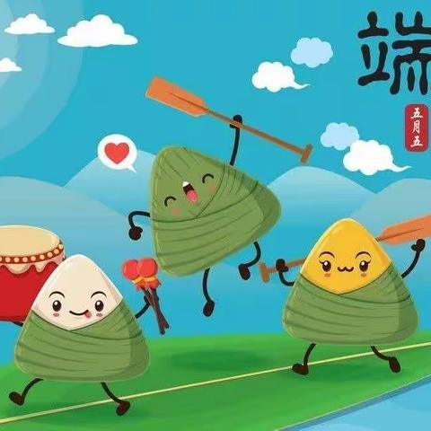 七色光幼儿园小二班2020端午节主题活动