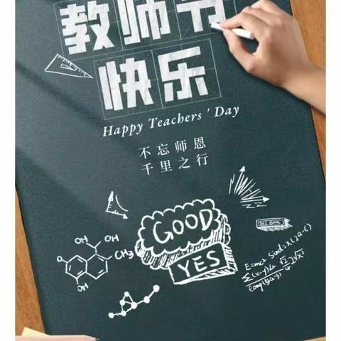 七色光幼儿园大二班“我爱老师”主题活动