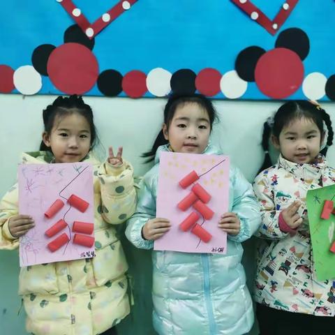“放鞭炮 迎新年”主题活动