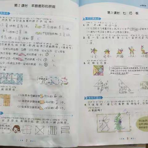 疫情开学延期居家学习第六周记录-张梓涵同学