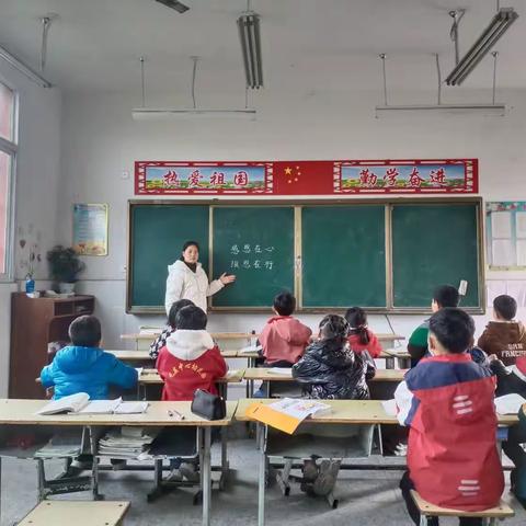 “感恩在心 报恩在行”——黄庄小学主题教育系列活动