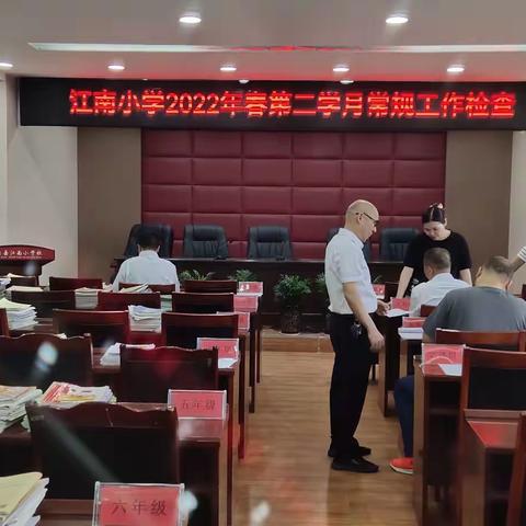 立足常规   精细管理