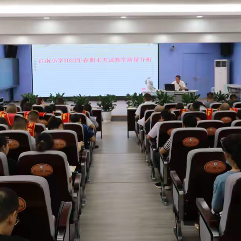 立足新起点  迈向新征程