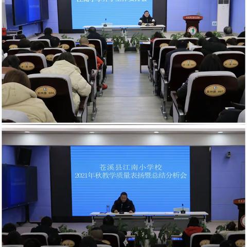 凝心聚力相约拼百日     不负春光不负少年志