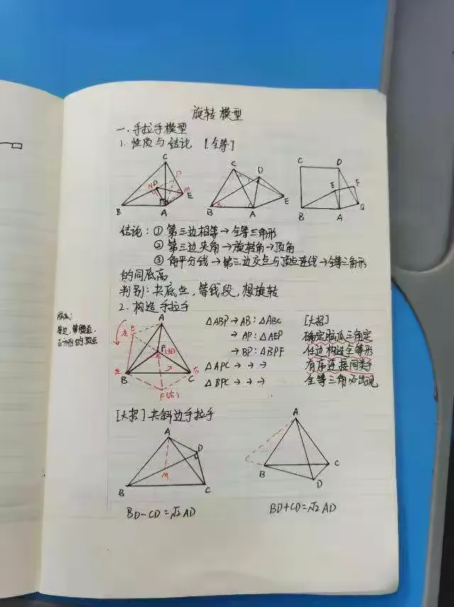 九年级数学教师备课资源包(九年级数学教师个人工作总结)