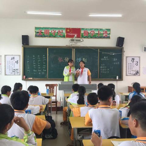 依依惜别的深情——清澜中心小学六（4）班毕业联欢会