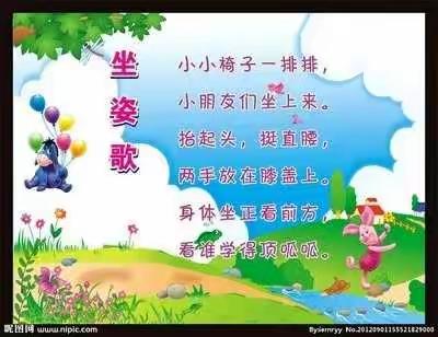 习水县第二幼儿园大班组“停课不停学”——幼小衔接第四期