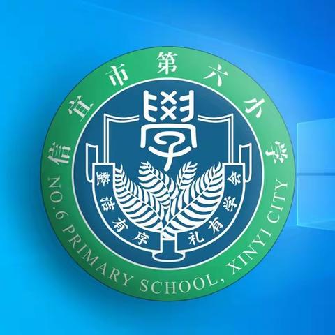 家校互动   暖心家访——信宜市第六小学寒假家访活动