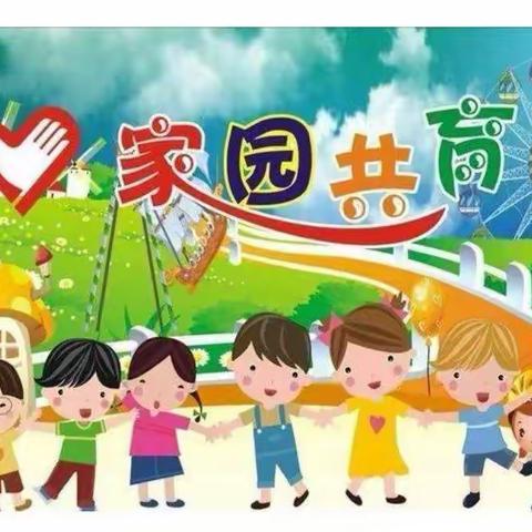 让爱❤️传递、暖心守护—新世纪幼儿园居家生活活动