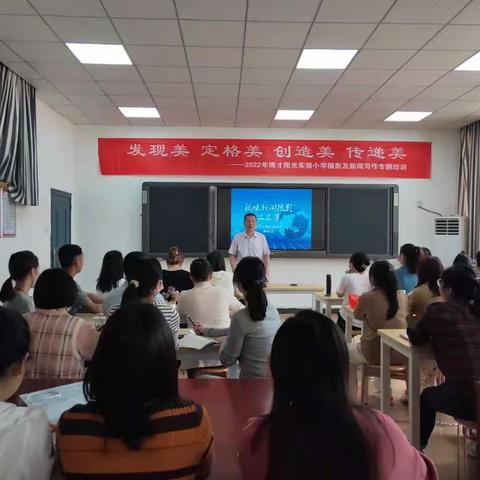 发现美  定格美  创造美  传递美