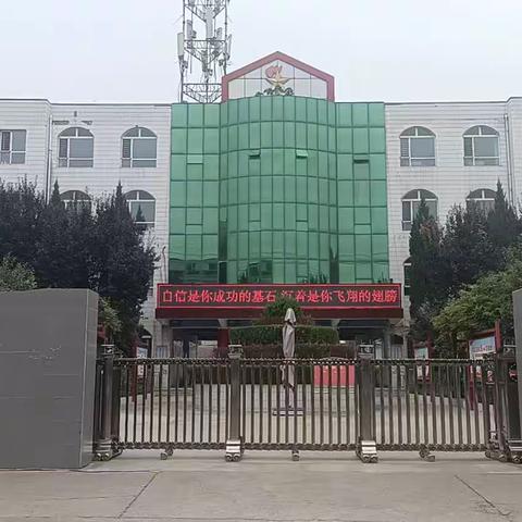大槐树镇西街小学                           元旦放假通知