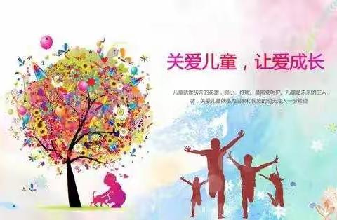 朔州市关工委“关爱情·温暖行”活动走进平鲁区实验学校北坪分校