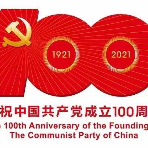 水矿控股公司庆祝建党100周年歌唱比赛