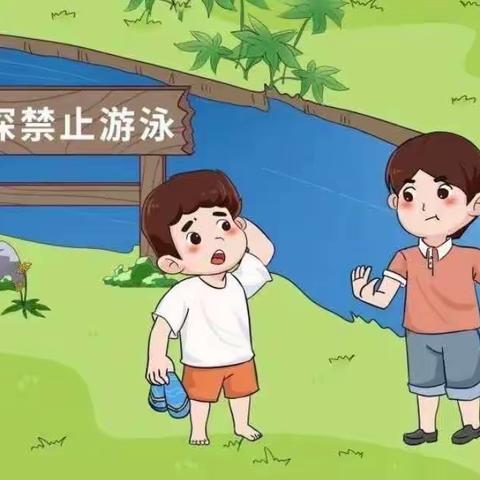 贾庄小学2023年端午节假期安全告知书