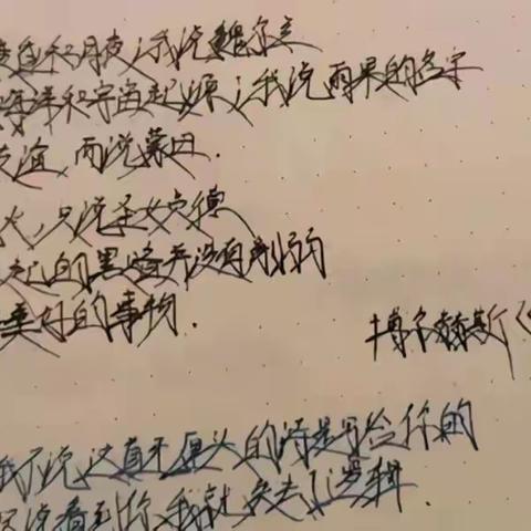 考生“恐怖字体”走红，家长：中高考吃了大亏，后悔晚矣！！