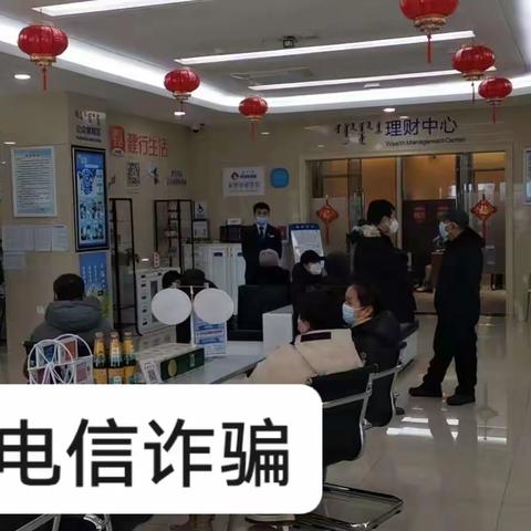 远离犯罪活动  学习科学养老知识