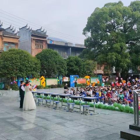 龙东小学2023年“学习新思想•当好接班人”庆六一活动纪实