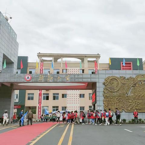 “龙腾凤翔·逐梦赛场”酉阳自治县第27届小学生田径运动会
