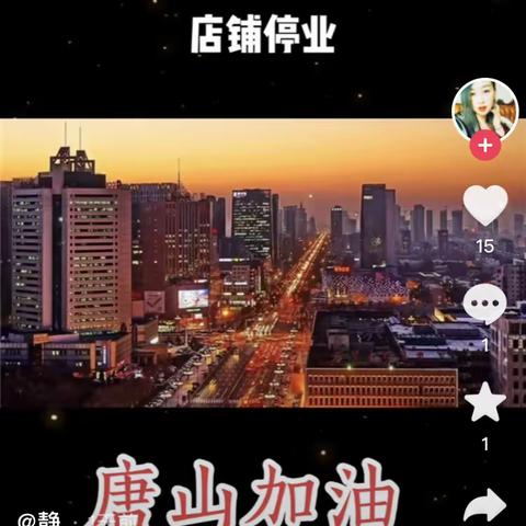 【筛分车间】携手抗疫，砥砺前行