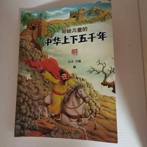 三年一班赵釺壹读书节小记