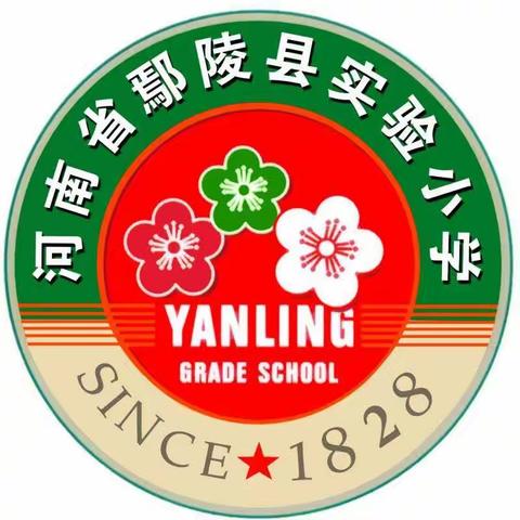 态度决定高度，高度决定深度——记实验小学语文教研学习篇