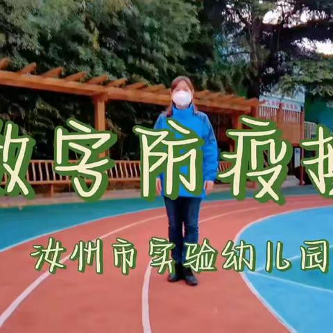 11月21日小班线上亲子活动