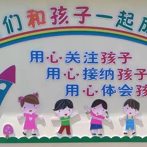 食品安全无小事，“食”刻坚守，安全相伴。———童欣幼儿园食品安全检查美篇